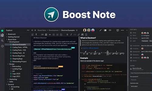 boostnote 源码安装